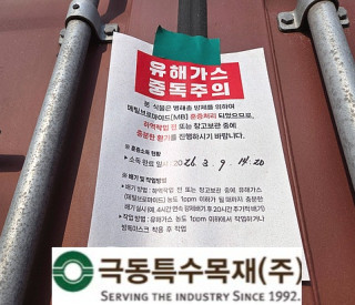 북미산 하드우드(화이트애쉬/화이트…
